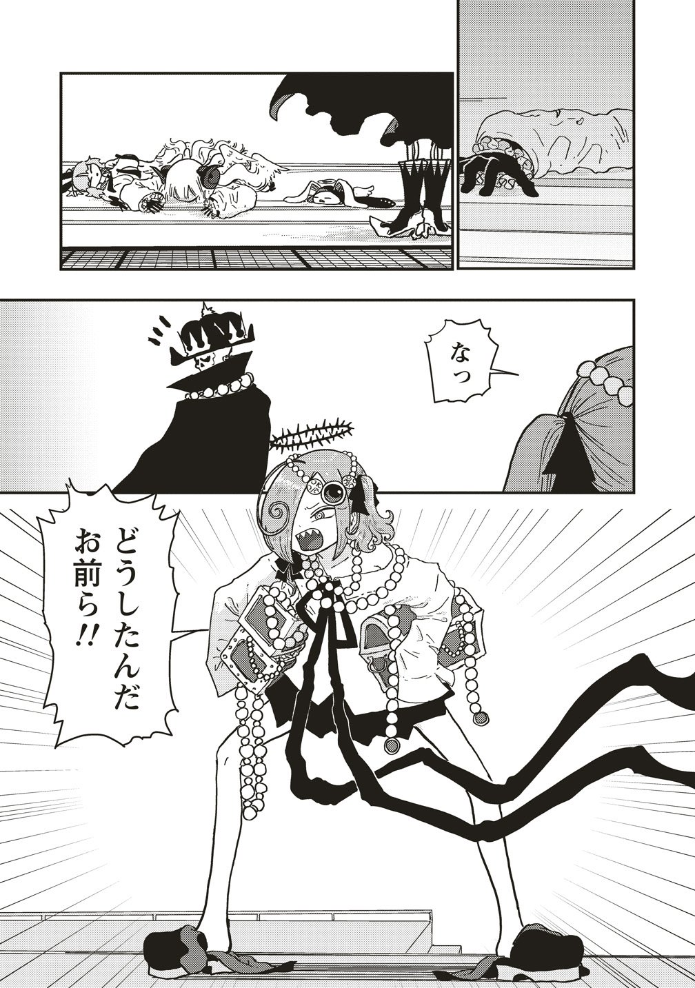 TSUIHOU DATA TENSHI GIRI GIRI GUILTY MELTDOWN Chap 8 - Pic 13