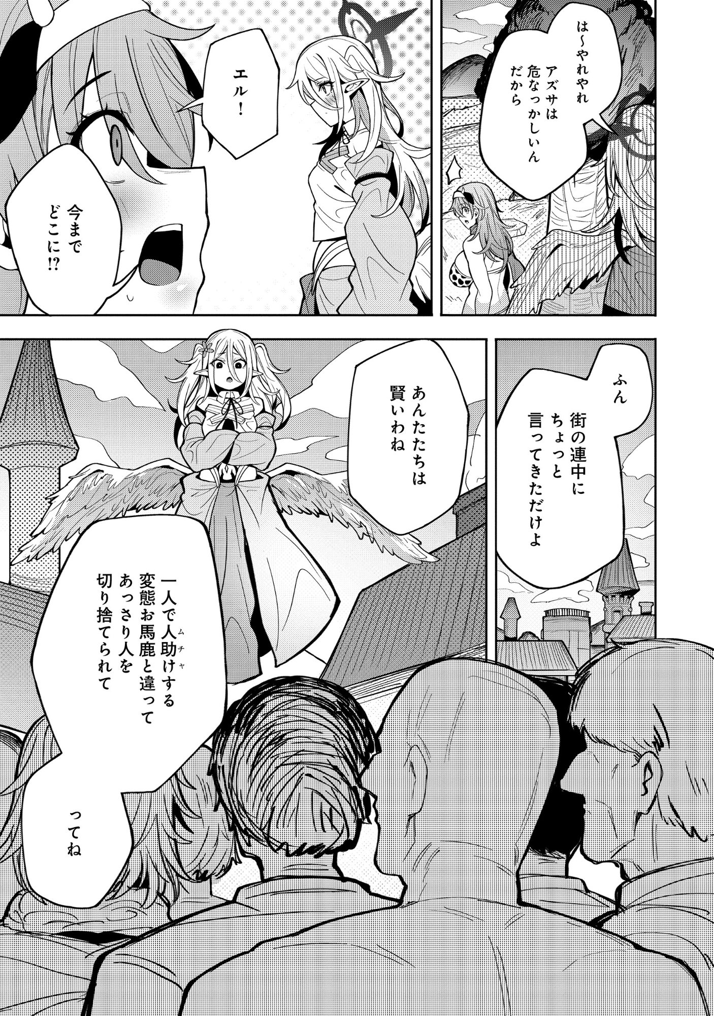 NAZO NO SHOKUGYOU 