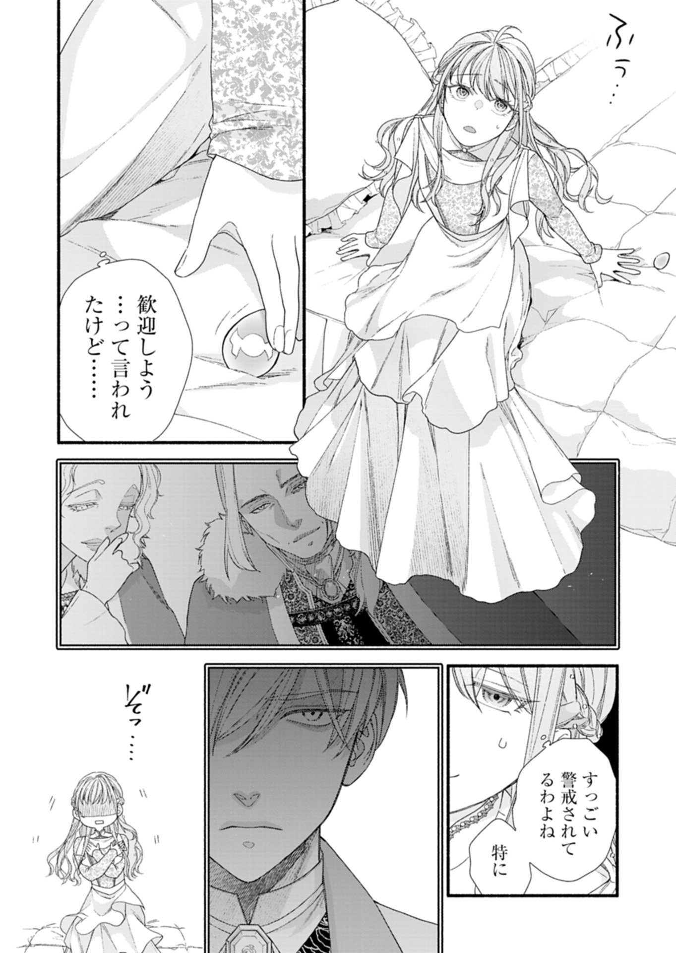 MOTO KOUSHAKU REIJOU FELICIA WA MAE WO MUKU ~KONYAKUSHA GA ONEESAMA NI KOISHITE SHIMATTA NODE, 500 NENGO NO SEKAI DE SHIAWASE NI NARIMASU~ Chap 7.2 - Pic 14