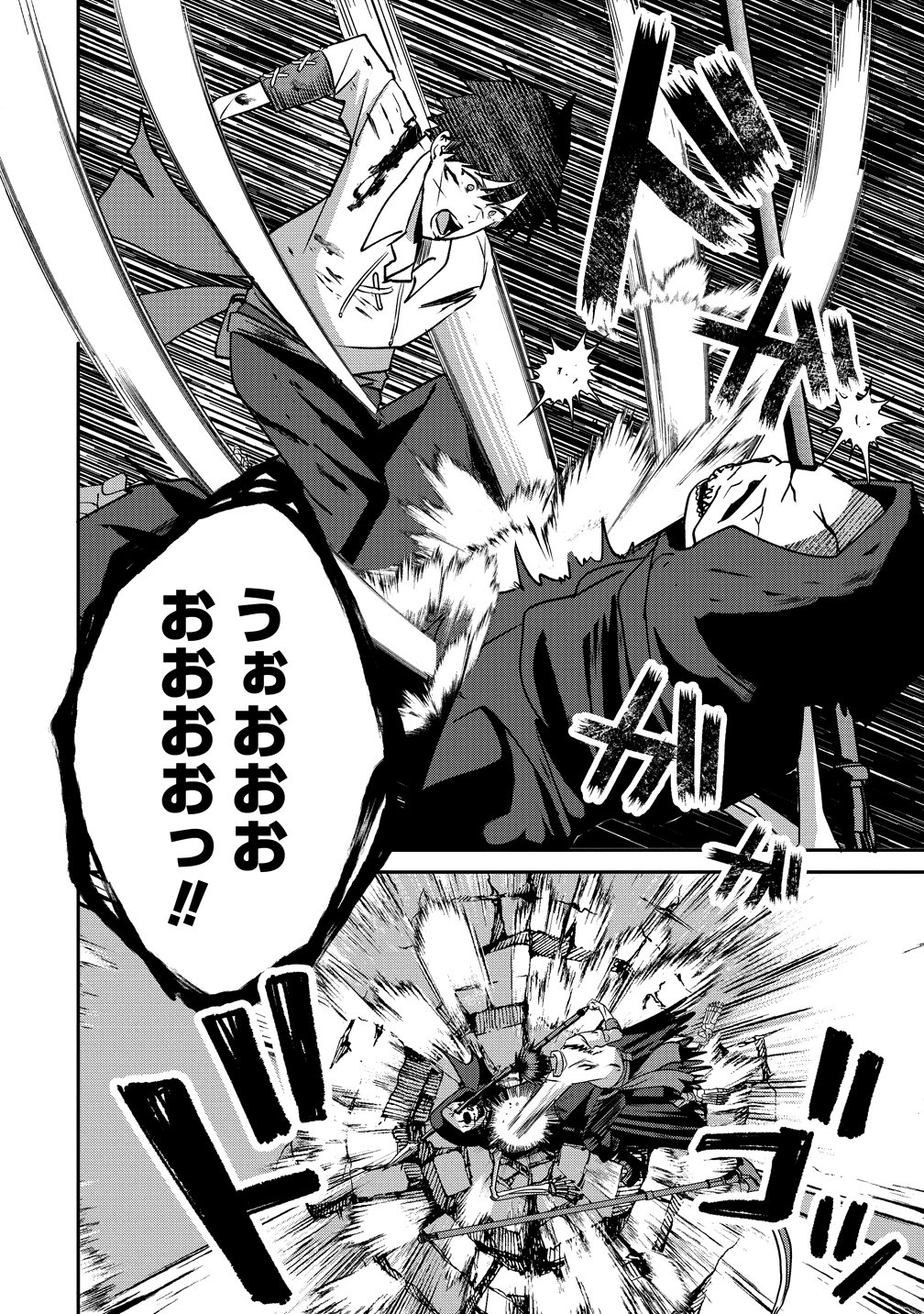 KEIYAKU KARA HAJIMERU BOY MEETS GIRL ~OYAKATA, SORA KARA DARK ELF NO ONNA NO KO GA!~ Chap 10 - Pic 14