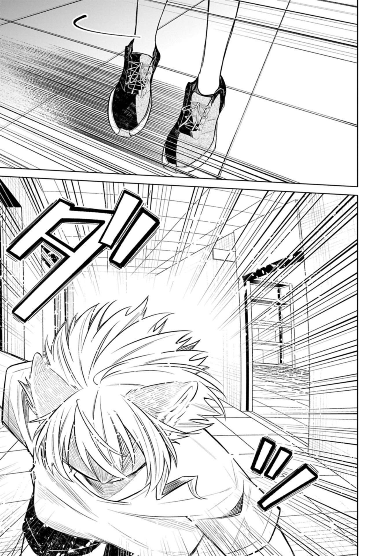 KOTONARU KATACHI NO MONODOMO YO Chap 8.2 - Pic 15