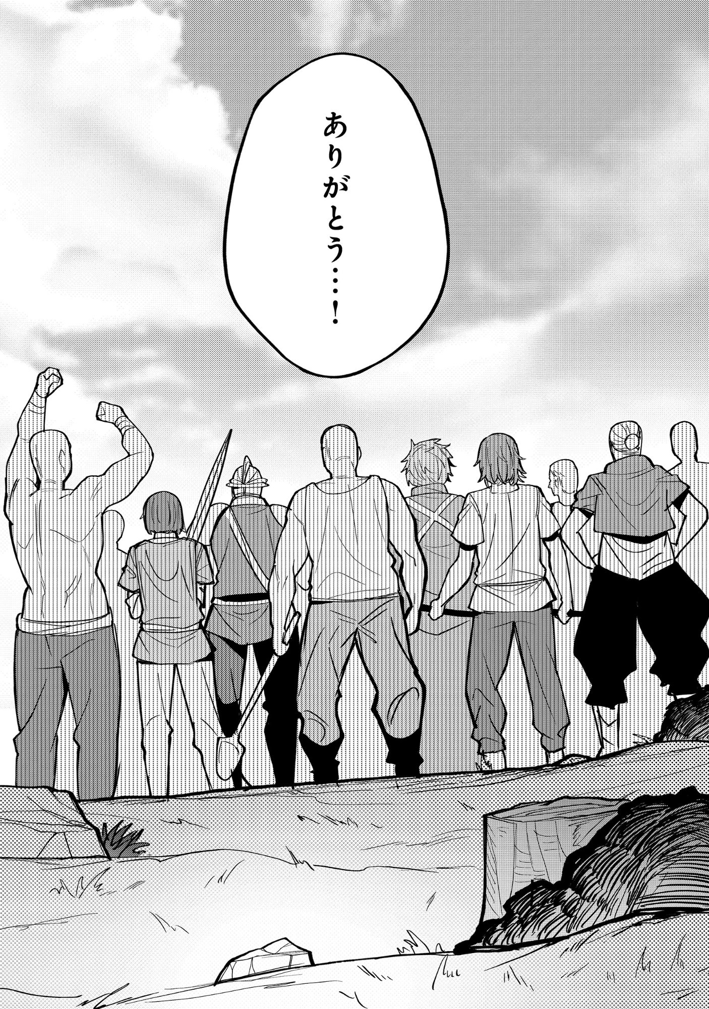 NAZO NO SHOKUGYOU 