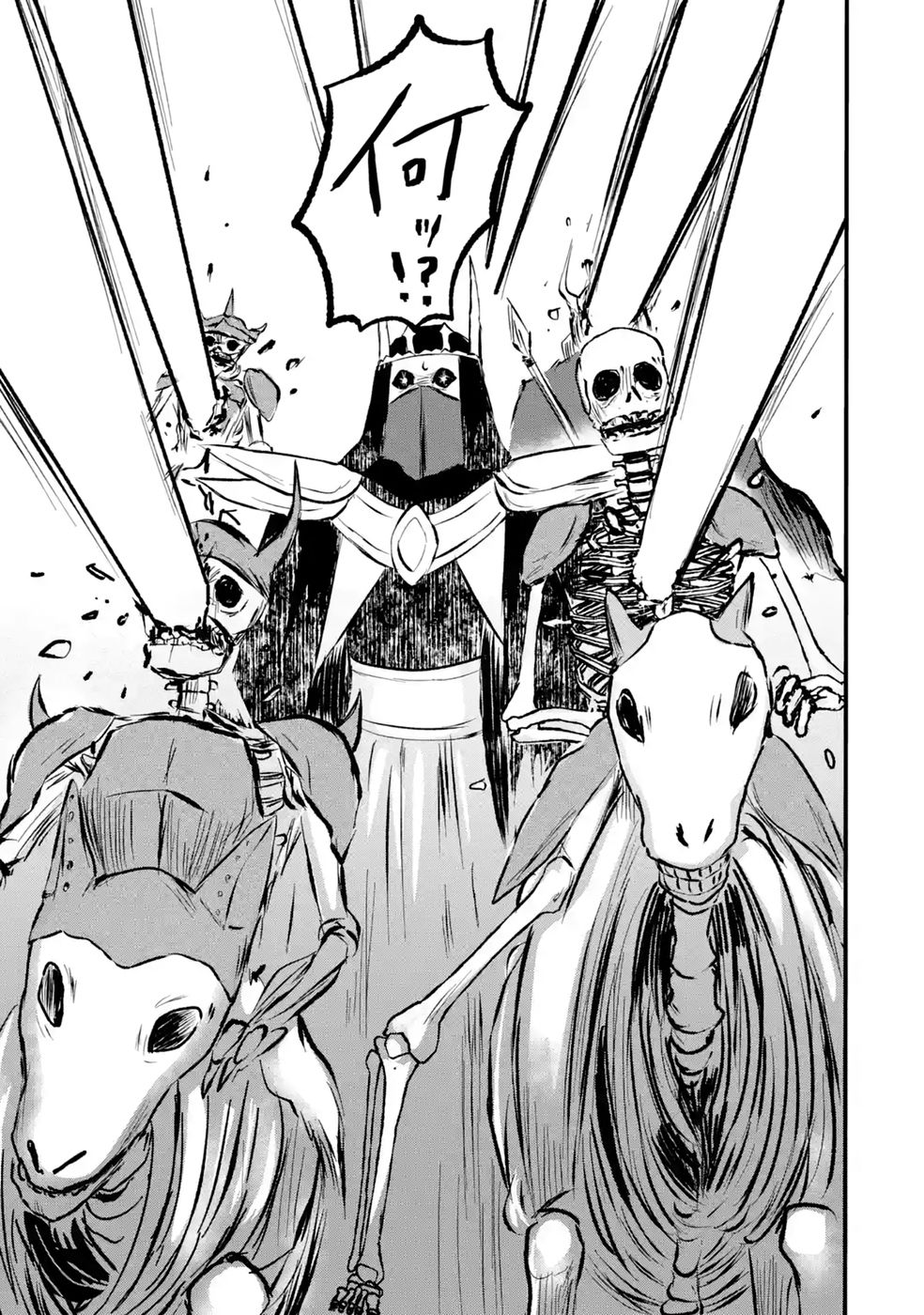SEKAI SAIKYOU NO DEBUFF UKECOINNIN: NAKAMA NO DEBUFF WO KATAGAWARI SHITE ITARA, ITSU NO MA NI KA MUTEKI NO NIKUTAI GA KANSEI SHITE IMASHITA Chap 12 - Pic 39