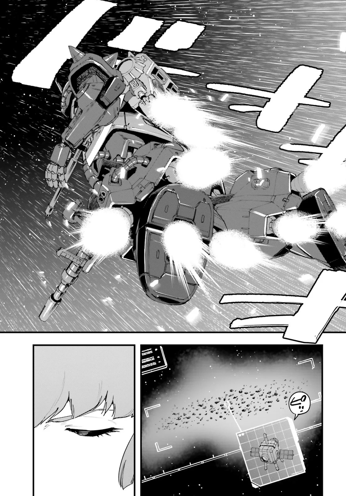 KIDOU SENSHI GUNDAM - GIN HAI NO GENEI - GRAVURE Chap 10.1 - Pic 17
