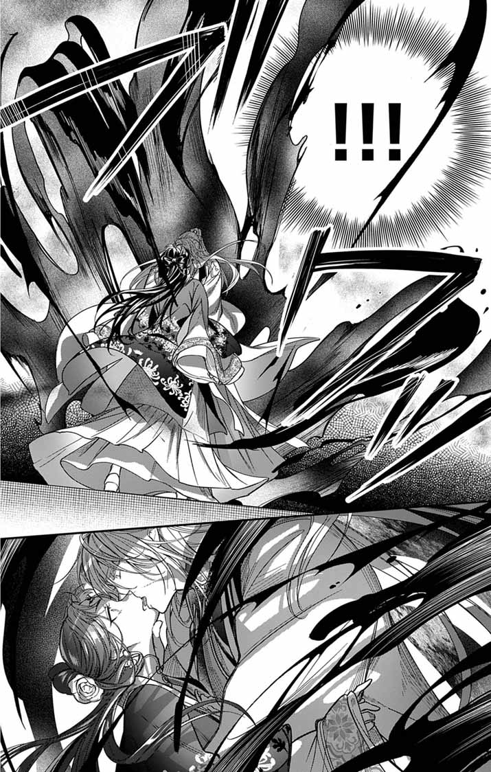GOKUAKUJOTEI NO KOUKYU Chap 19 - Pic 20