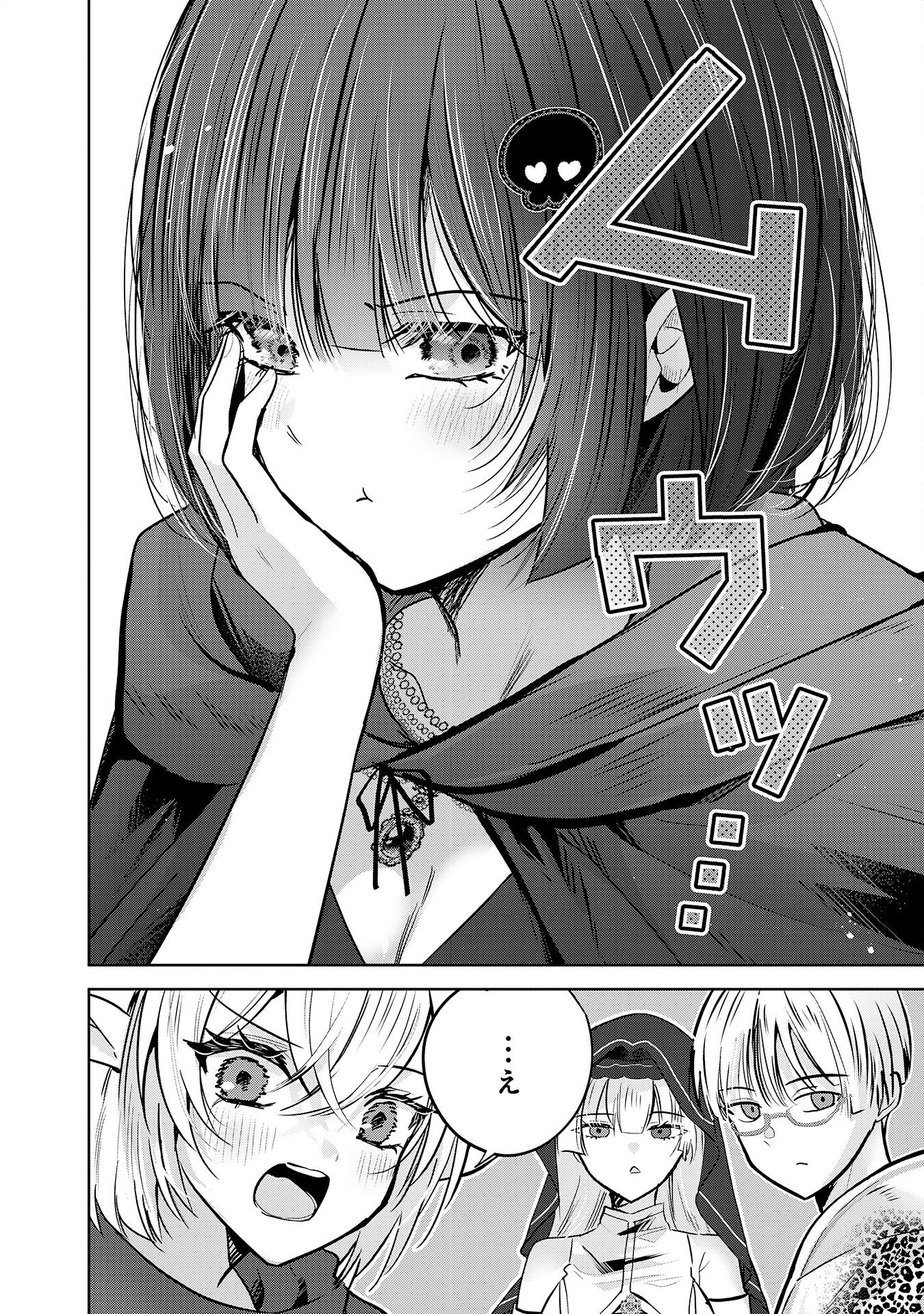 ZENDOUKOUGEKI 