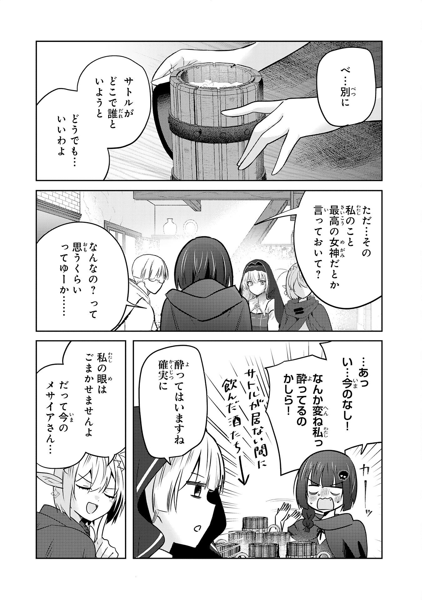 ZENDOUKOUGEKI 