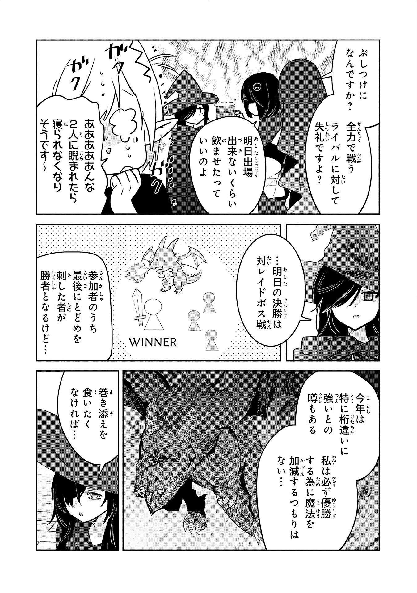 ZENDOUKOUGEKI 