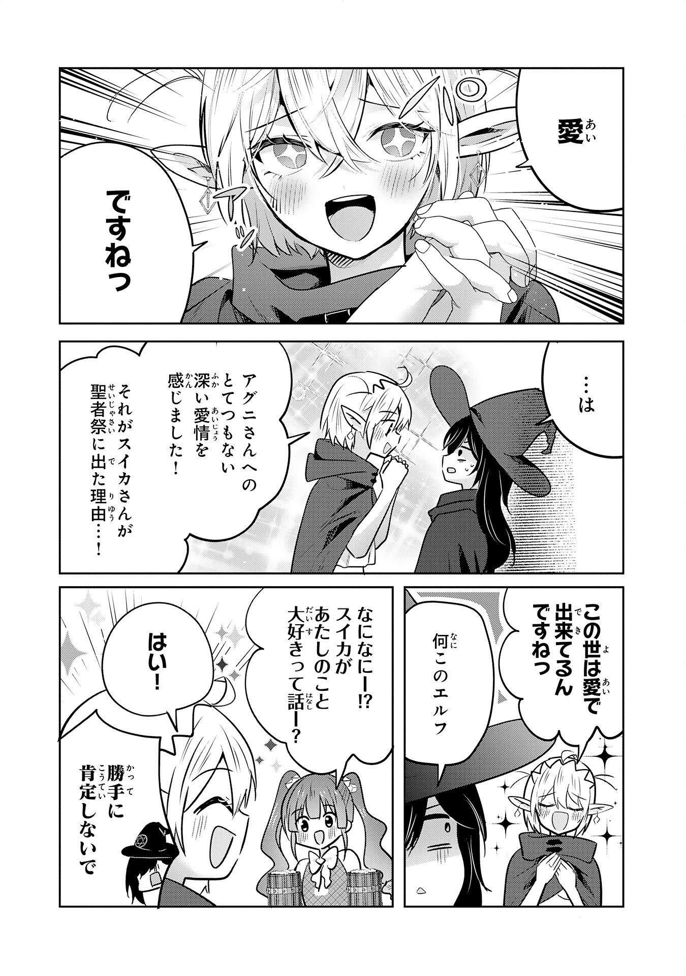ZENDOUKOUGEKI 
