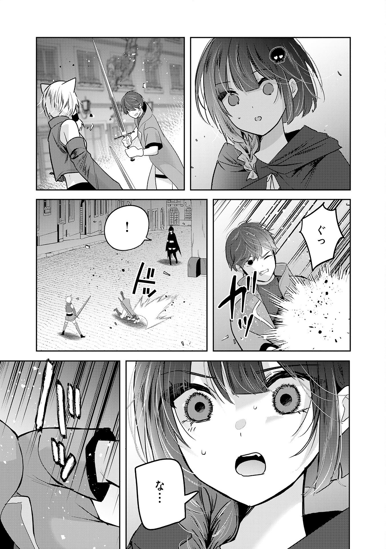 ZENDOUKOUGEKI 