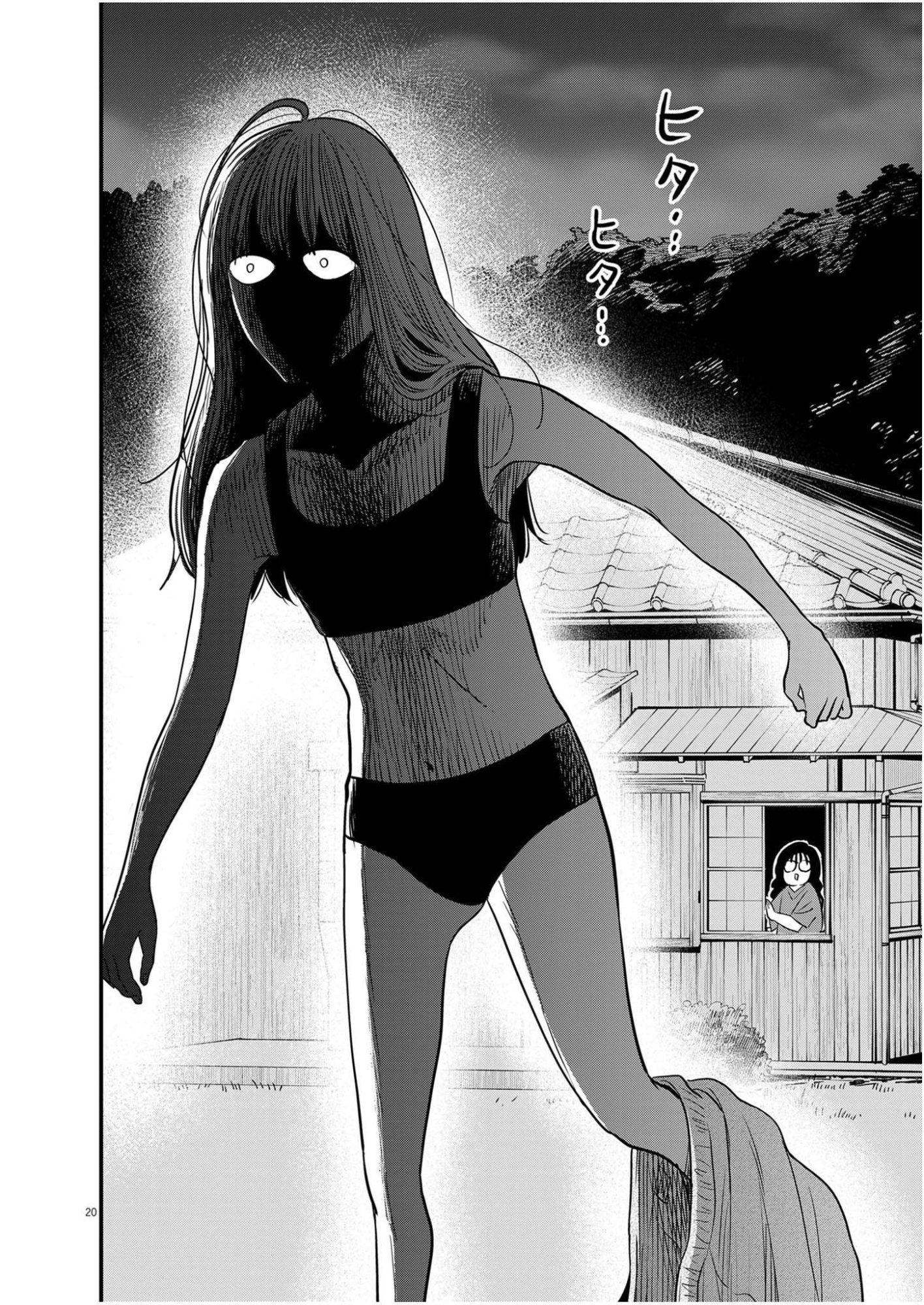WATASHI WA TENGOKU Chap 2 - Pic 20