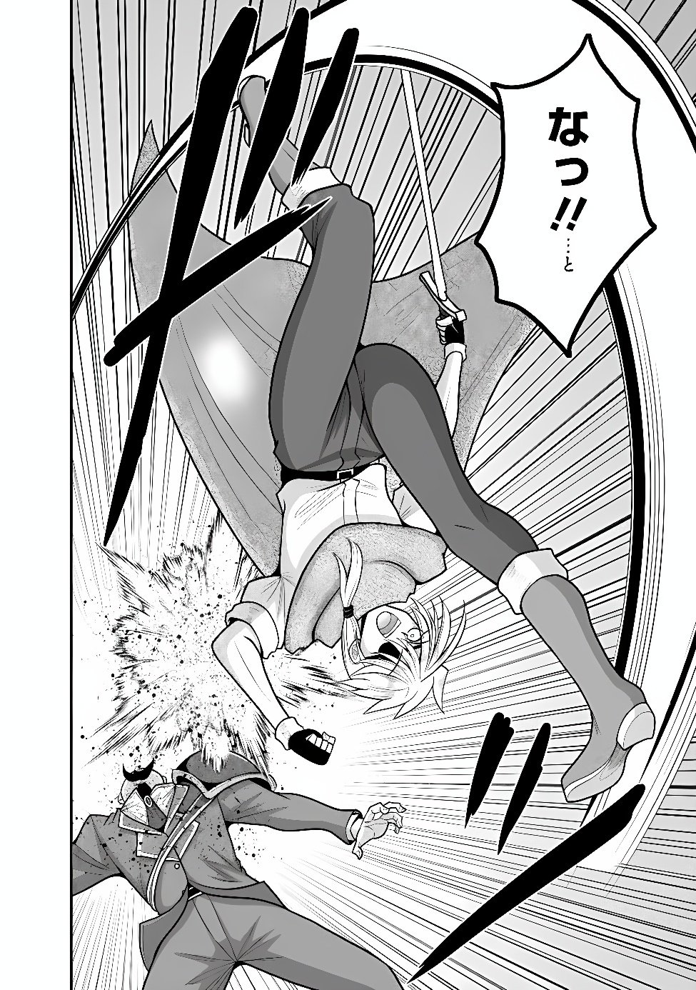LOTTERY GRAND PRIZE: MUSOU HAREM RIGHTS - RAW Chap 66.2 - Pic 8