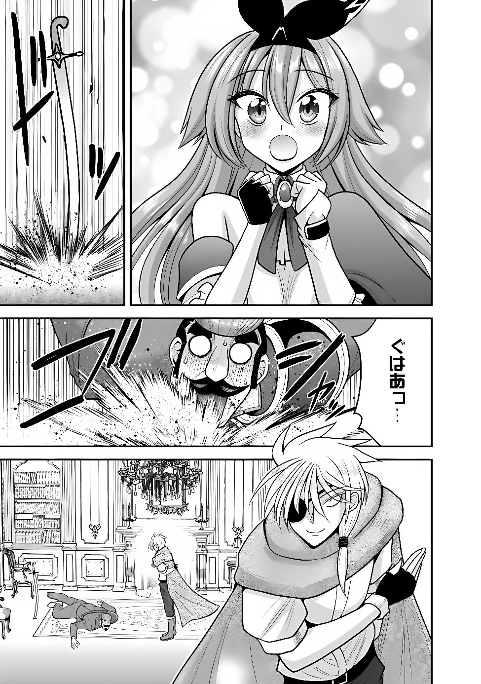 LOTTERY GRAND PRIZE: MUSOU HAREM RIGHTS - RAW Chap 66.2 - Pic 9