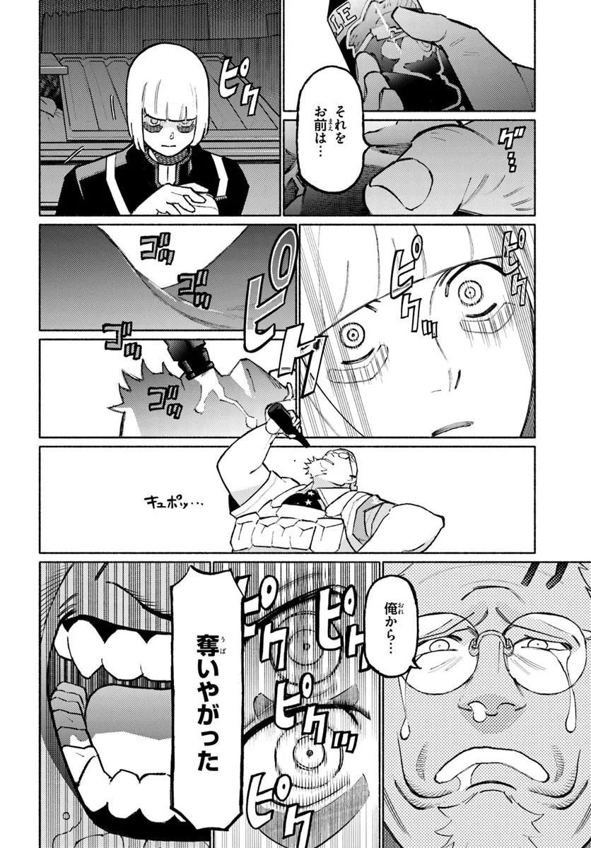 CYBERPUNK: EDGERUNNERS MADNESS Chap 9.2 - Pic 2