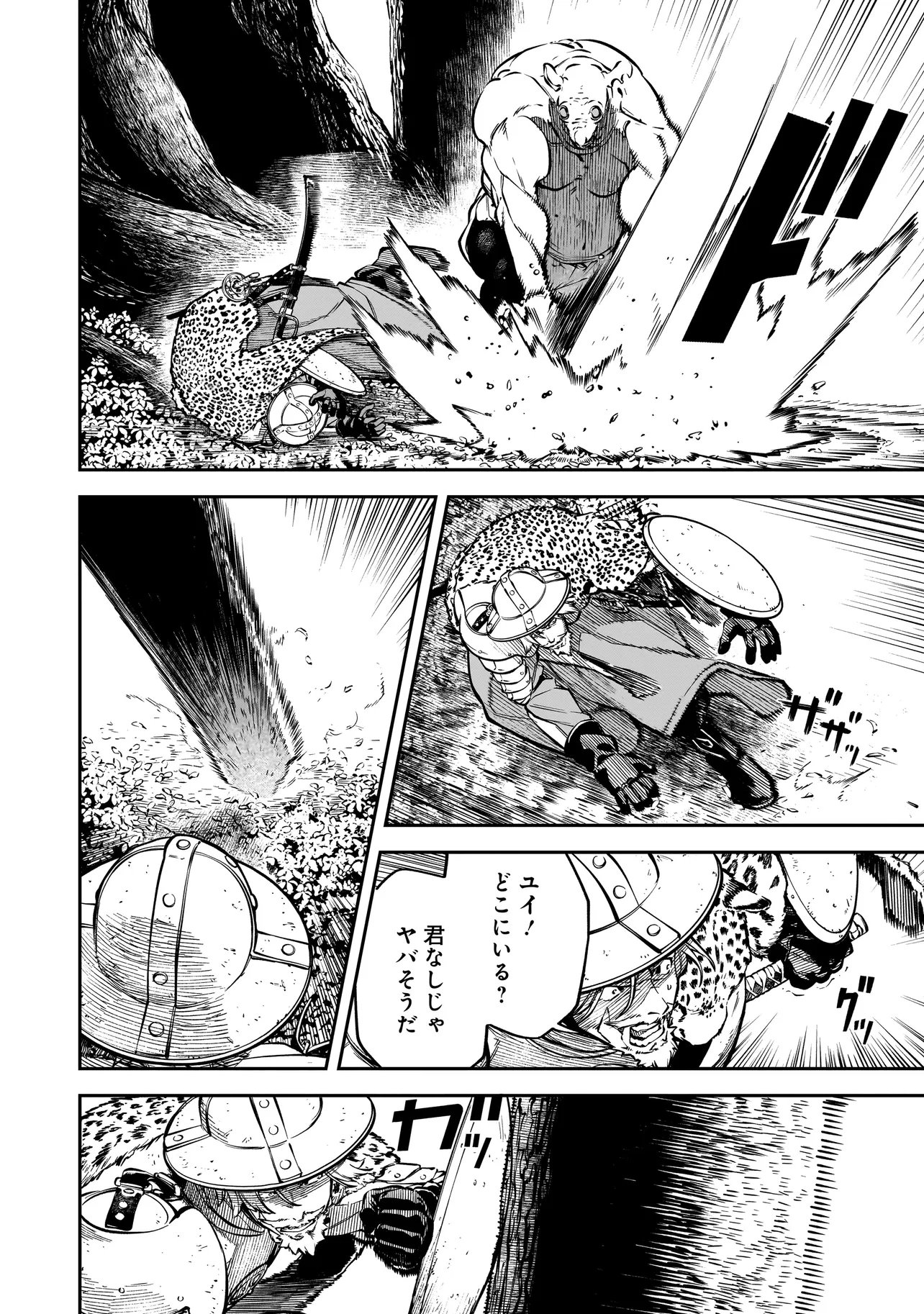 BRAIN ALIVE Chap 4 - Pic 2