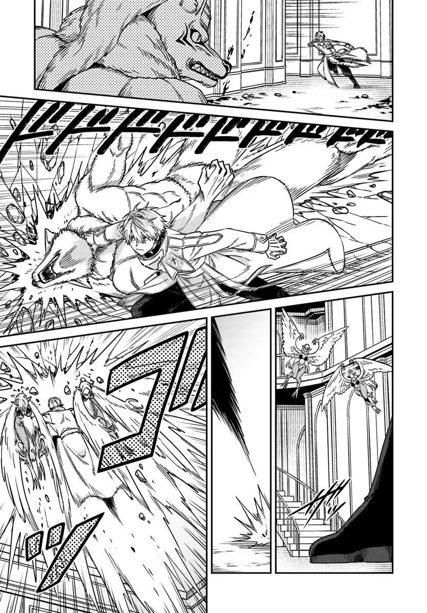 TENSEI TEIDO DE MUNE NO ANA WA UMARANAI Chap 3.2 - Pic 2