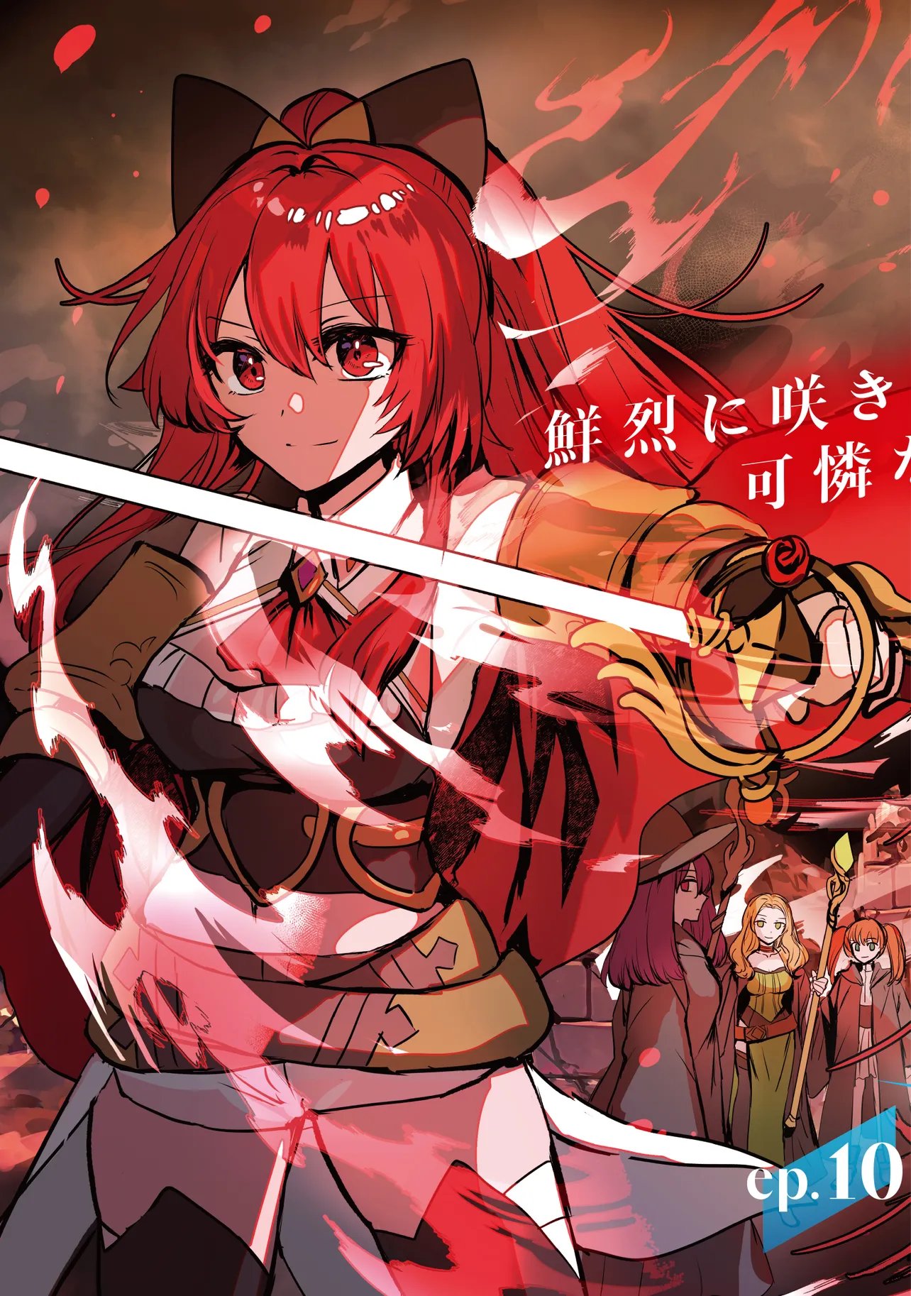 GOKU KEN NO SLASH: SHOKYUU SKILL KIWAMETARA, ITSUNOMANIKA MEIKYUU TOSHI SAIKYOU NI NATTETAN DAGA Chap 10.1 - Pic 3