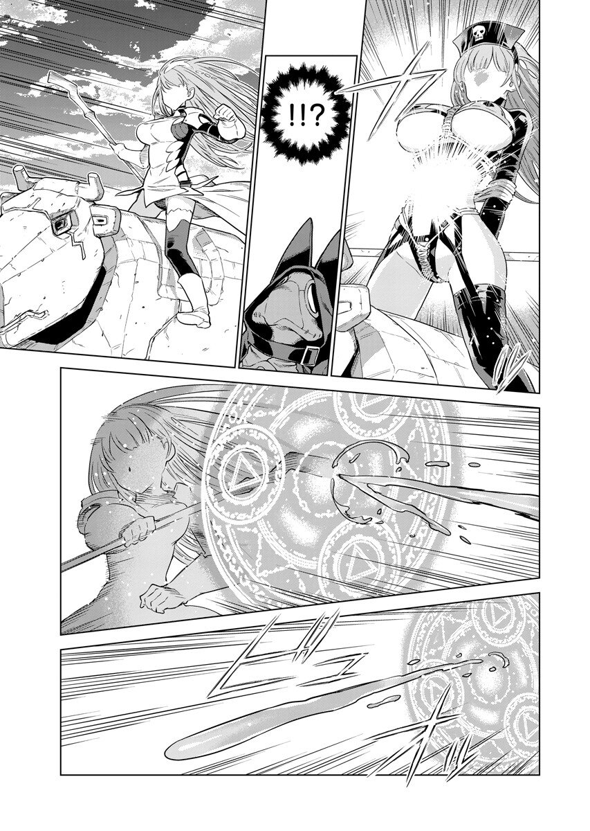 AN ENCHANTED MAMAS SAGA Chap 24.2 - Pic 3