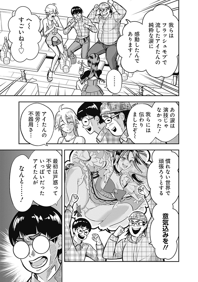 VISU I Chap 13 - Pic 3