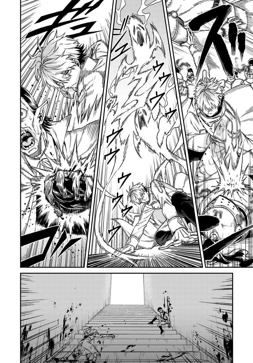 TENSEI TEIDO DE MUNE NO ANA WA UMARANAI Chap 3.2 - Pic 3