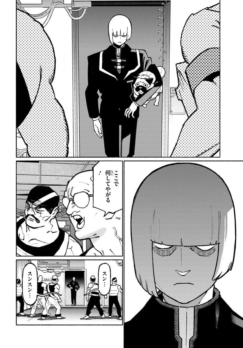 CYBERPUNK: EDGERUNNERS MADNESS Chap 9.2 - Pic 4