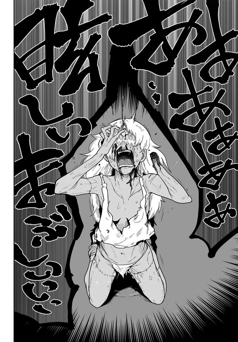 JINZOU MAJO WA HITO NI ARAZU Chap 10.1 - Pic 4
