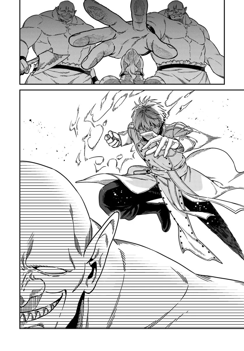 TENSEI TEIDO DE MUNE NO ANA WA UMARANAI Chap 3.2 - Pic 5
