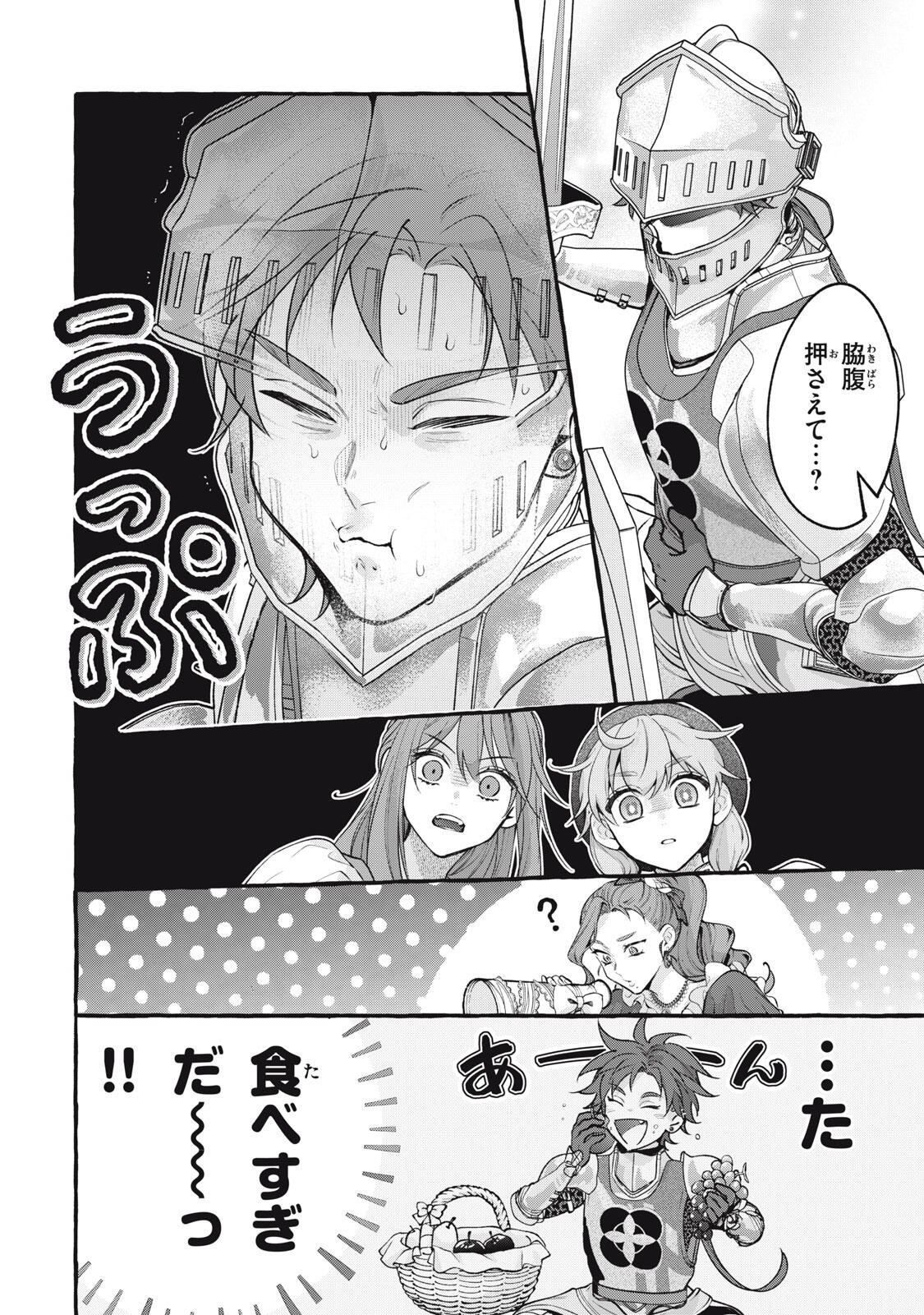 OUTAISHI-SAMA, WATASHI KONDO KOSO ANATA NI KOROSARETAKUNAIN DESU! - SEIJO NI HAMERARETA BINBOU REIJOU, NIDOME WA KUSHIZASHI KAIHISHIMASU! Chap 54.2 - Pic 5