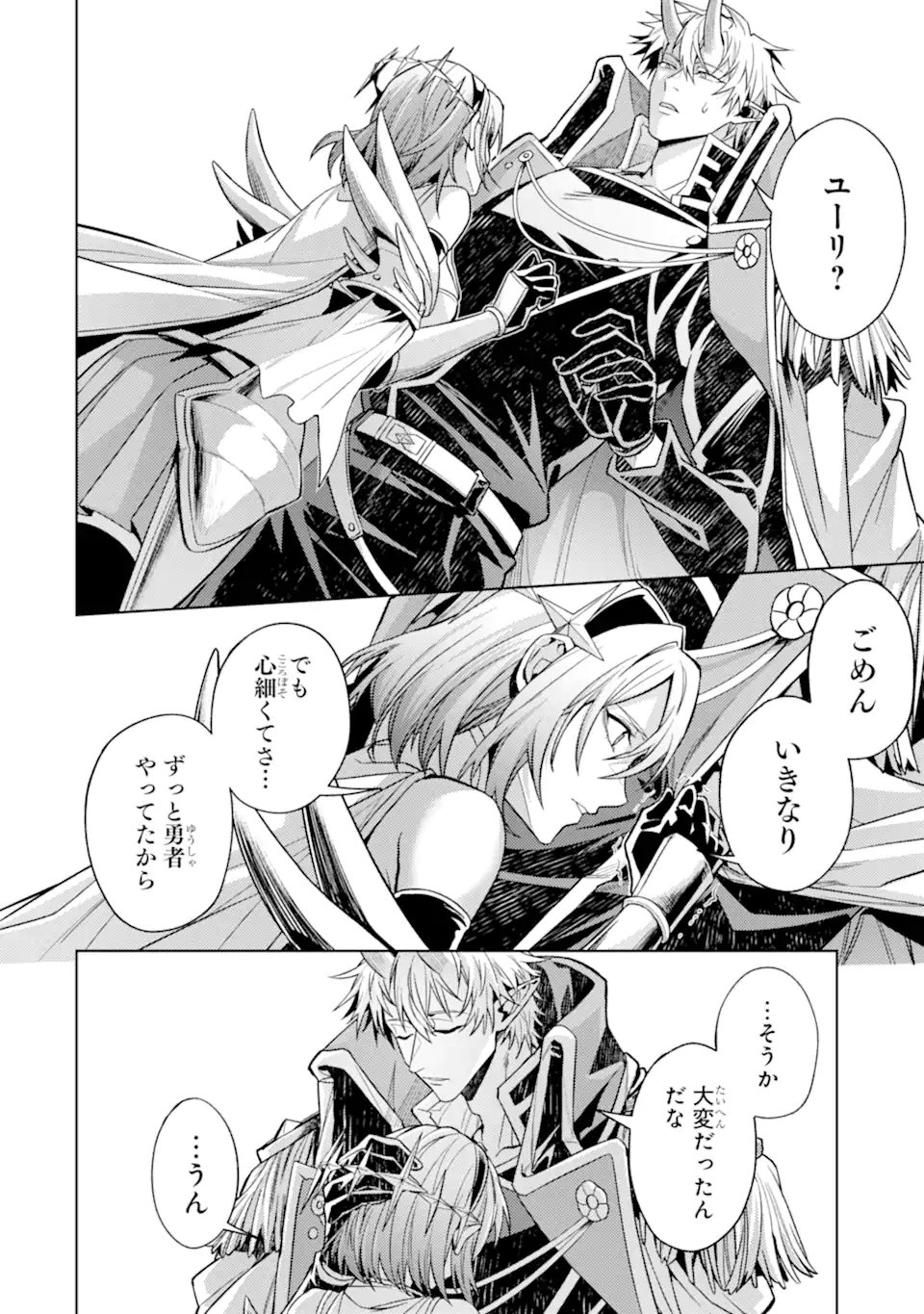 WHEN I REINCARNATION, I WAS A MID-BOSS WHO DIED IN THE GAME. - RAW Chap 37.3 - Pic 5
