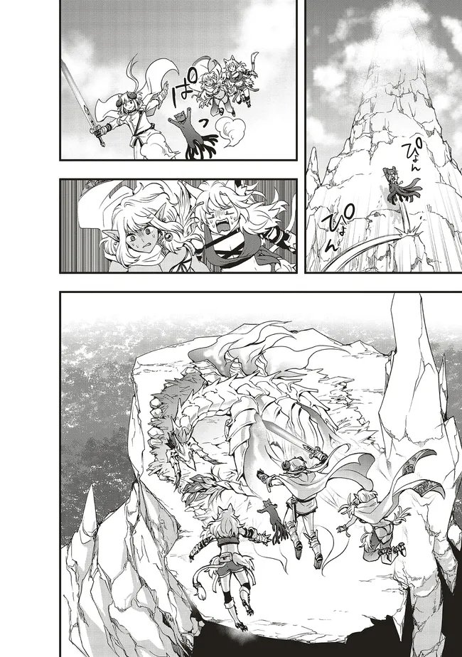 SONO BOUKENSHA, TORIATSUKAI CHUUI. (MANGA) - RAW Chap 66.1 - Pic 6