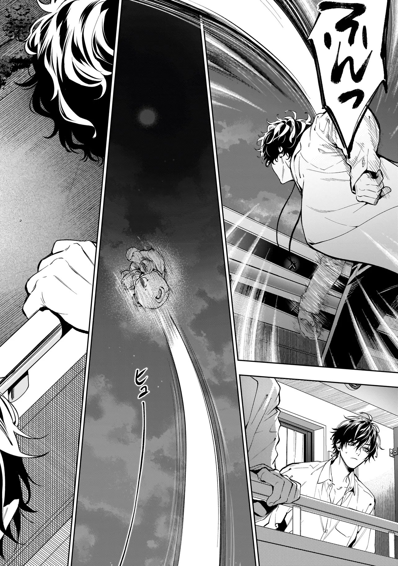 SHINREI TANTEI YAKUMO INITIAL FILE SHIKOU NO BAIASU - RAW Chap 3.2 - Pic 6