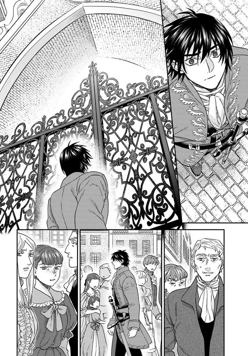 KOHAKU SHOKU NO KISHI WA SEIJO NO HIDARITE NI AI WO CHIKAU Chap 10.3 - Pic 6
