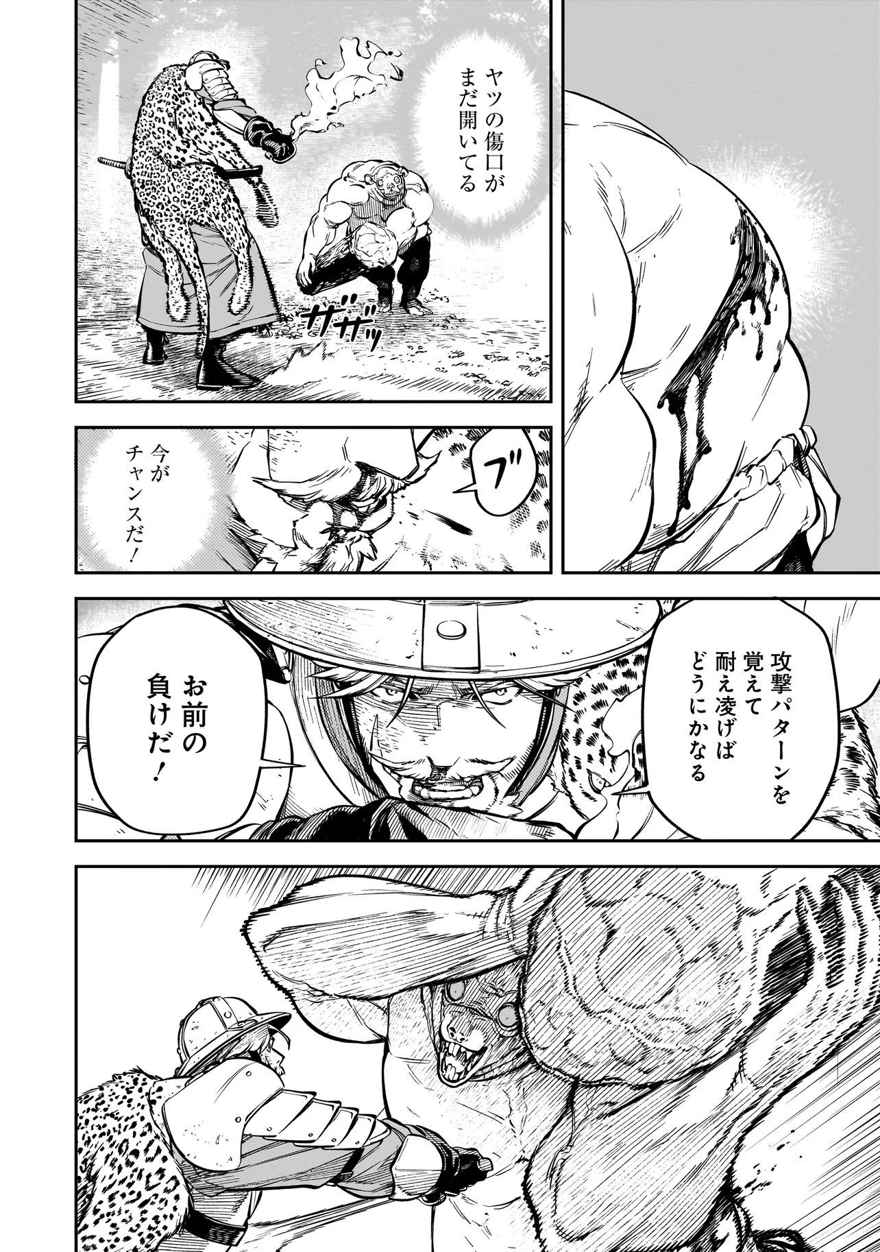 BRAIN ALIVE Chap 4 - Pic 6