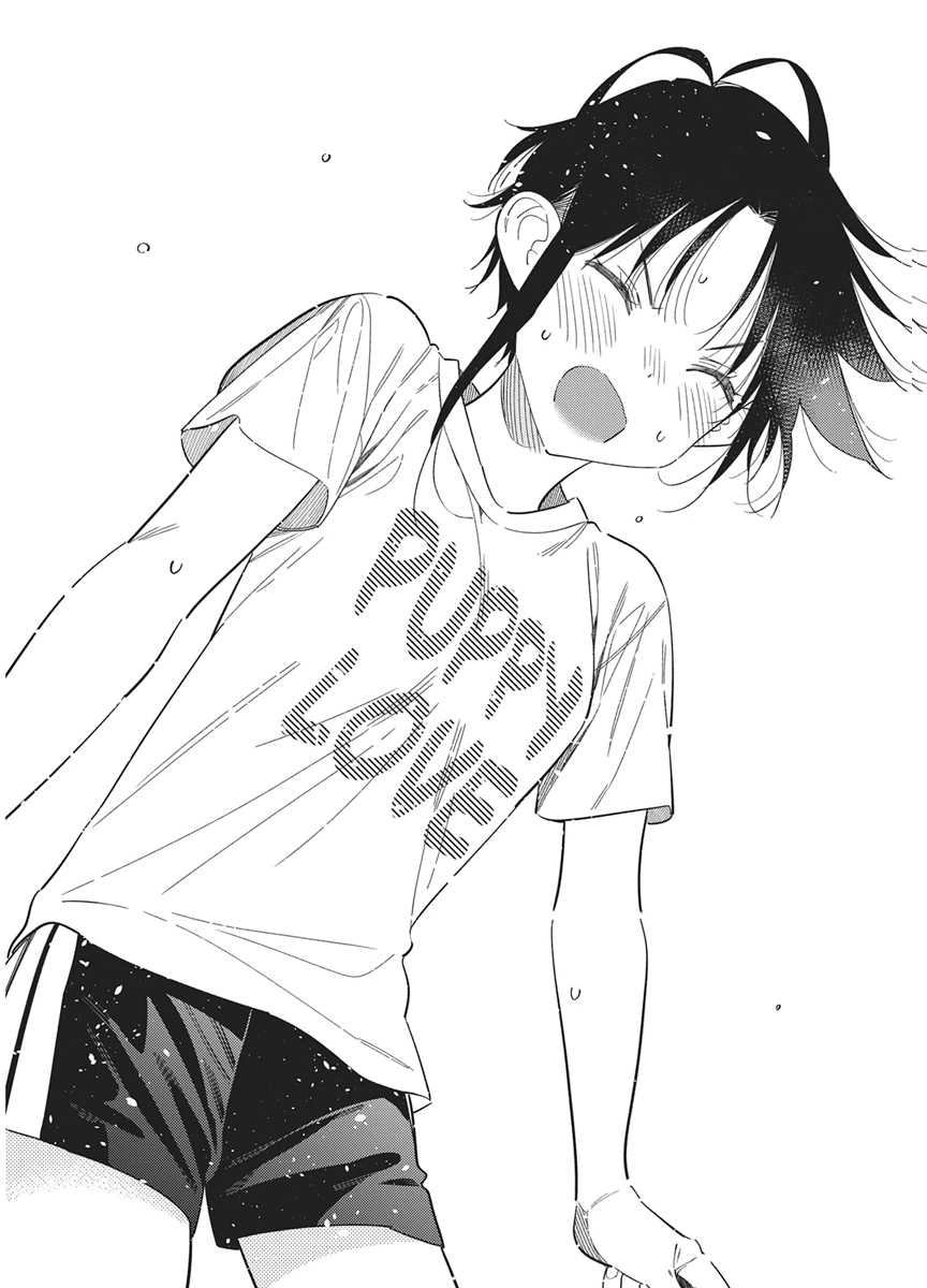 SHIUNJI-KE NO KODOMOTACHI Chap 77 - Pic 19