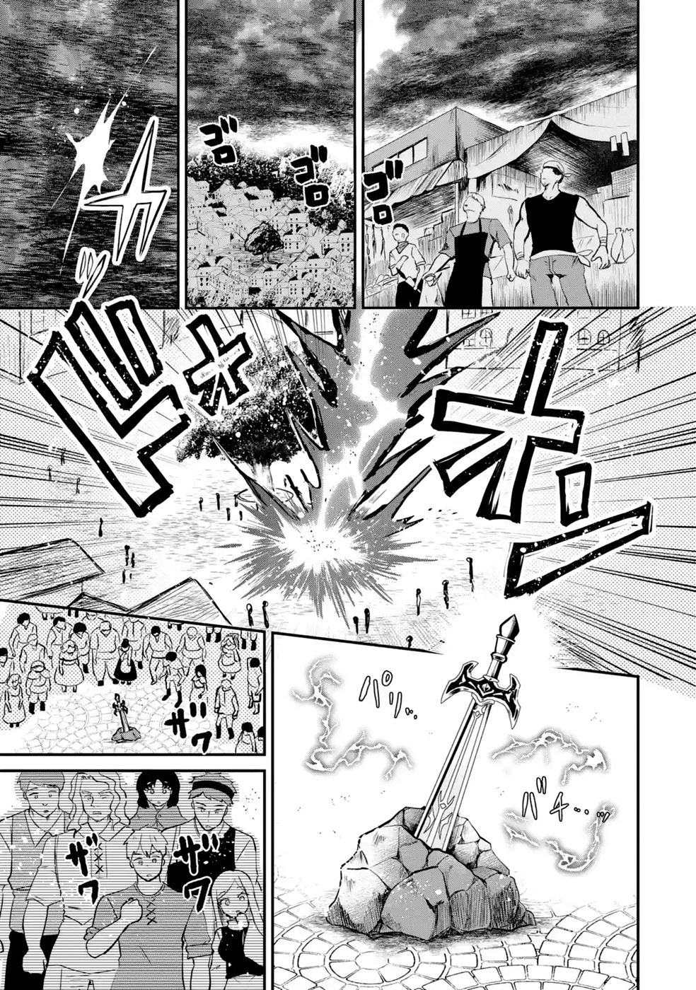 ISEKAI DE KAJI-SHIN NO CHIKARA WO ETA ORE, MEGAMI TO SLOW LIFE HAJIMEMASHITA Chap 6 - Pic 31