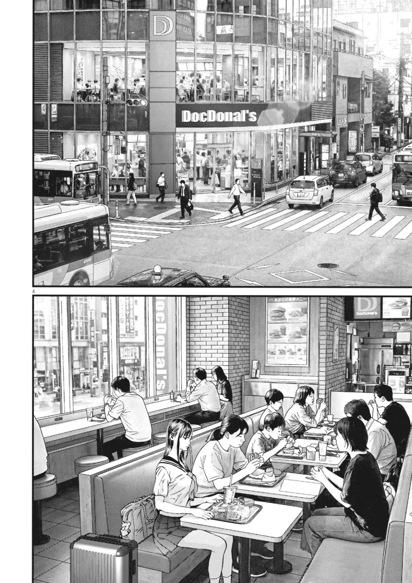 KANREKI HIME Chap 18 - Pic 4