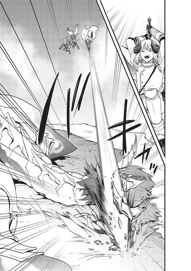 SONO BOUKENSHA, TORIATSUKAI CHUUI. (MANGA) - RAW Chap 66.1 - Pic 7