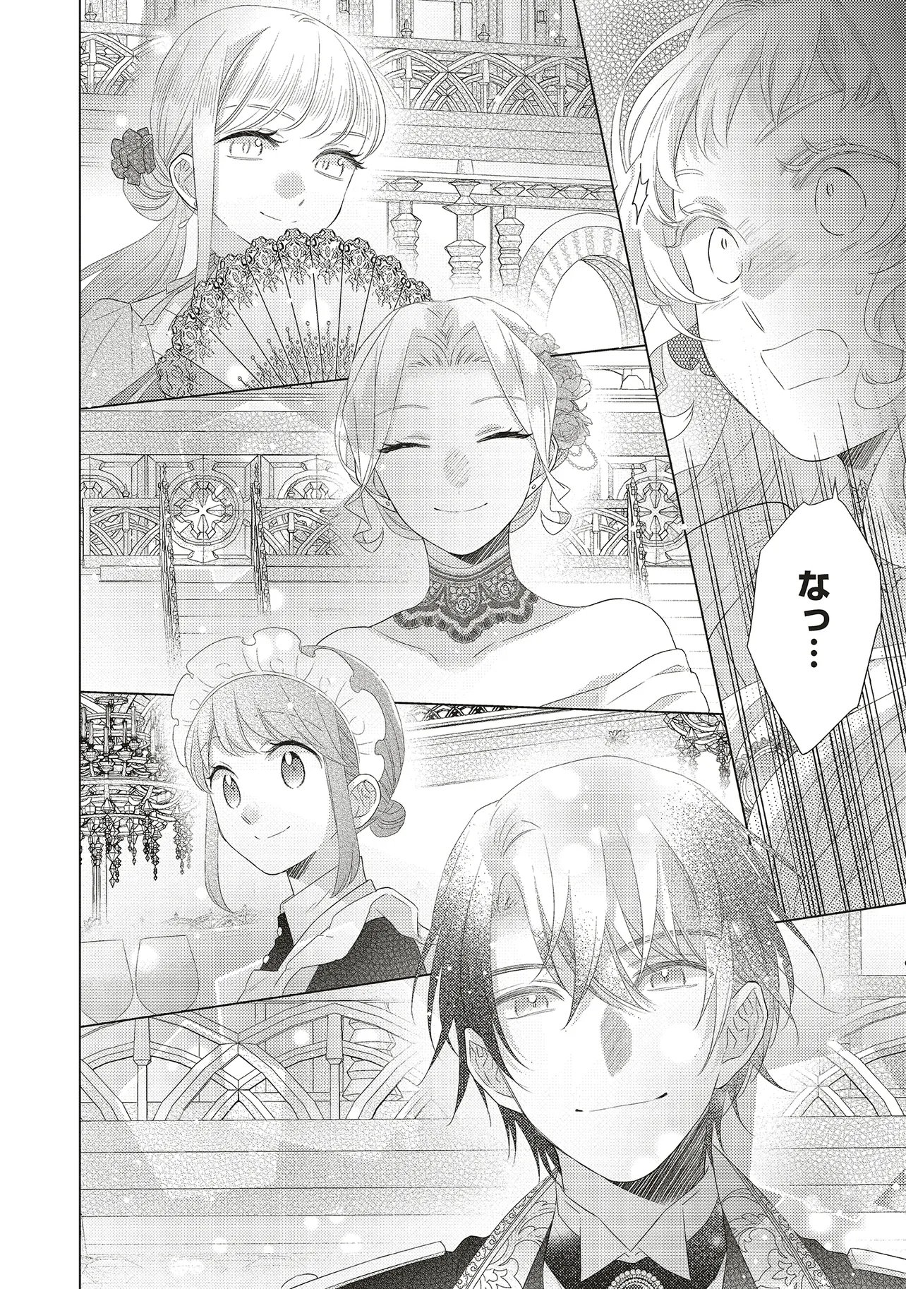 ANE NI AKUHYOU O TATERAREMASHITA GA, NAZEKA RINGOKU NO TAIKOU NI DEKIAI SARETEIMASU JIBUNRASHIKU IKIRU KOTO GA MOTTO DESU Chap 13.3 - Pic 7
