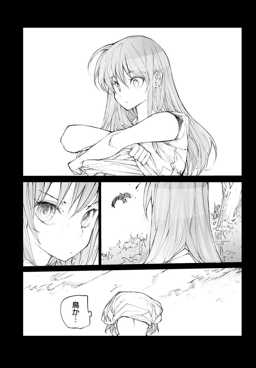 BENRIYA SAITOU-SAN, ISEKAI NI IKU Chap 377.5 - Pic 7