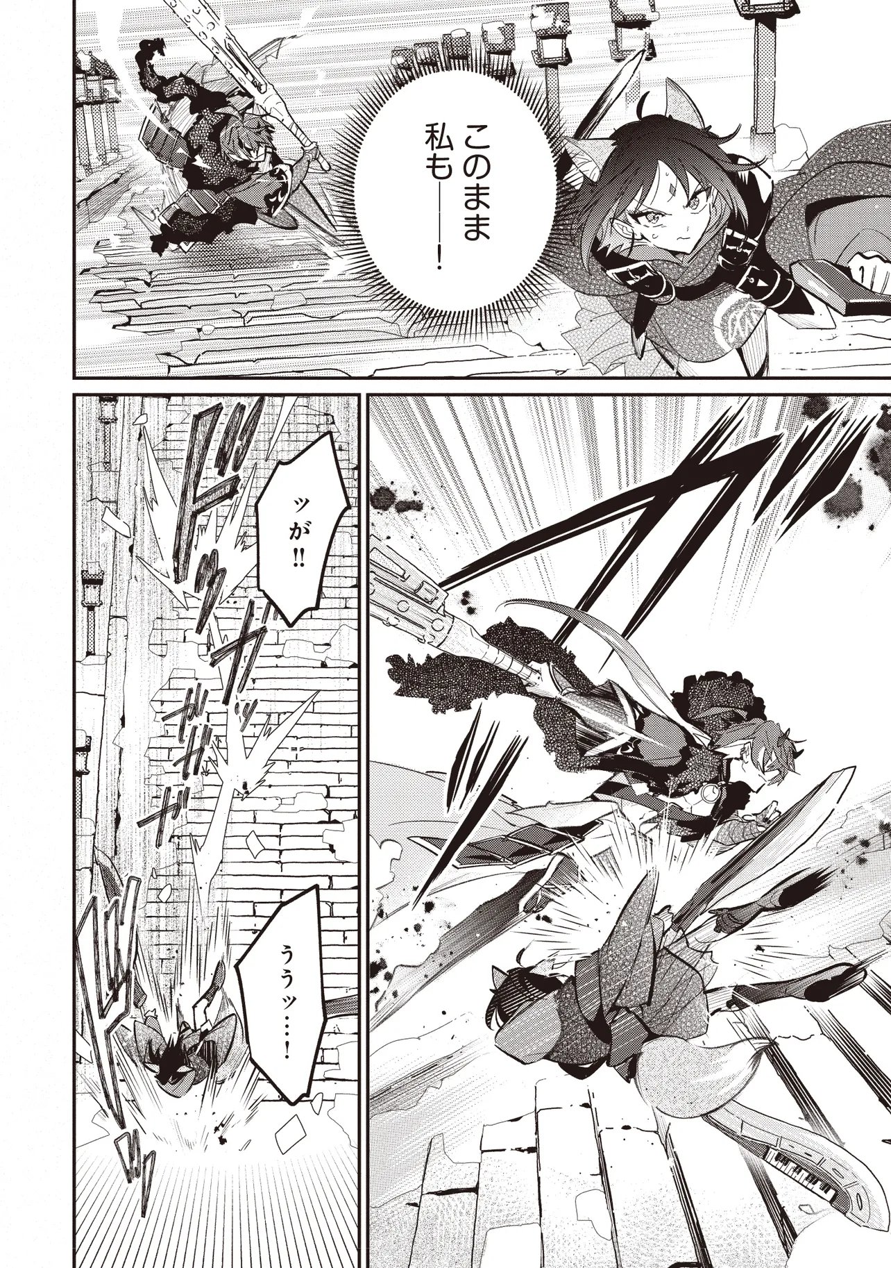 CHOU KAGUYA-HIME! Chap 6.2 - Pic 7