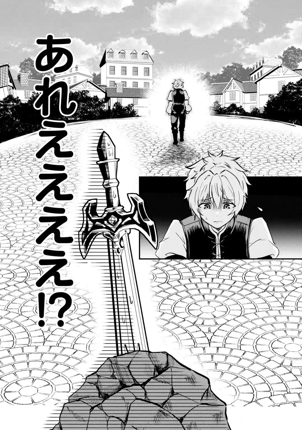 ISEKAI DE KAJI-SHIN NO CHIKARA WO ETA ORE, MEGAMI TO SLOW LIFE HAJIMEMASHITA Chap 6 - Pic 41