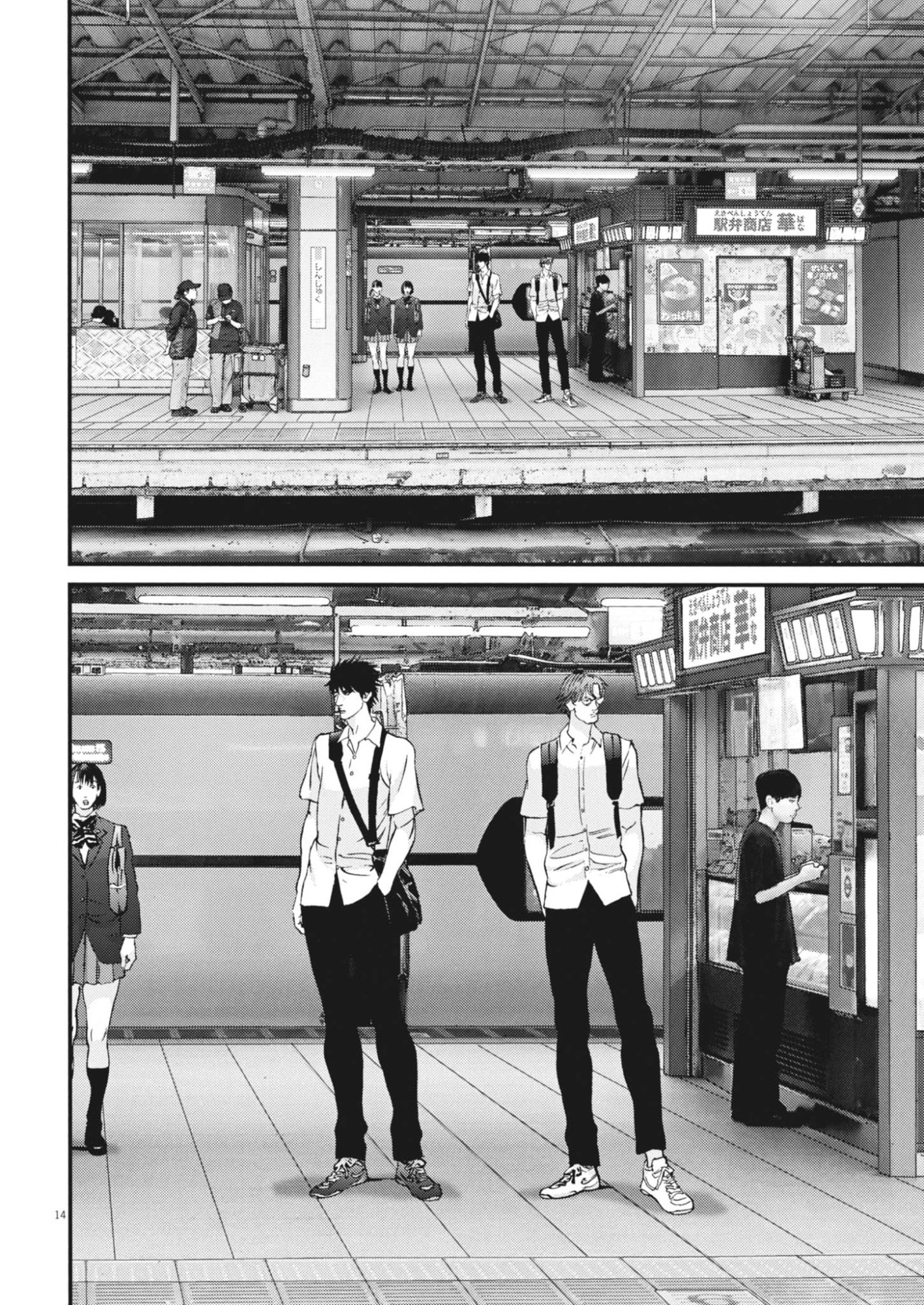 KANREKI HIME Chap 18 - Pic 14