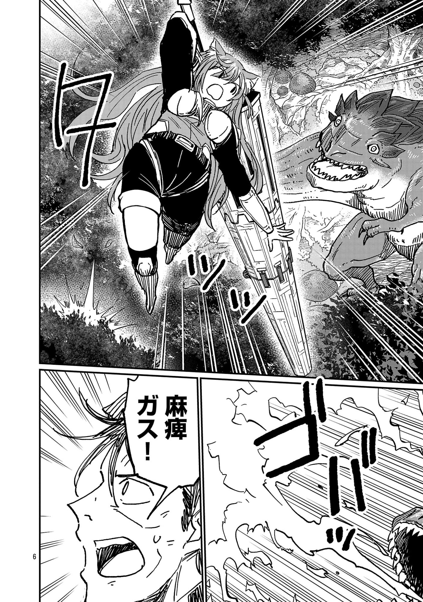 FANTASY GINGA ~NANDE UCHUU NI GOBLIN YA ORC GA IRU NDA~ Chap 11.1 - Pic 8