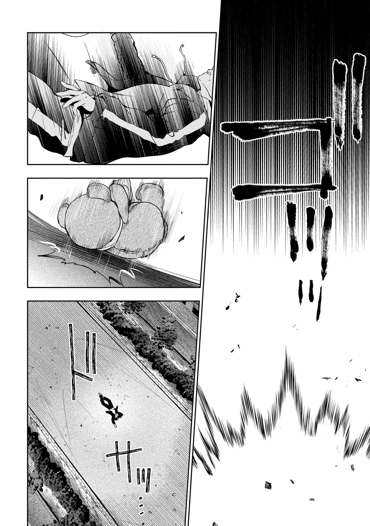 SHINREI TANTEI YAKUMO INITIAL FILE SHIKOU NO BAIASU - RAW Chap 3.2 - Pic 8