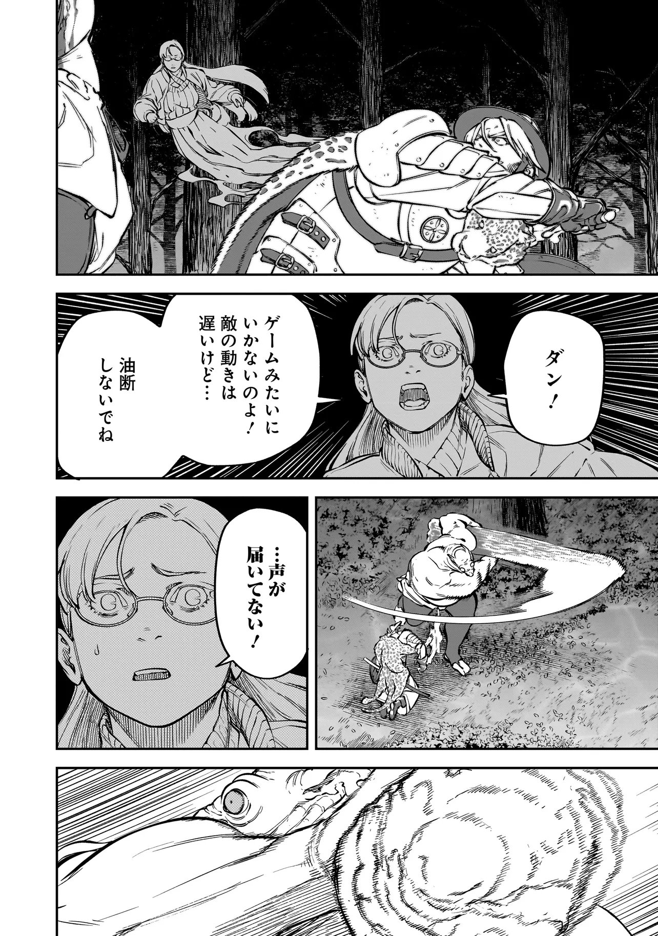 BRAIN ALIVE Chap 4 - Pic 8