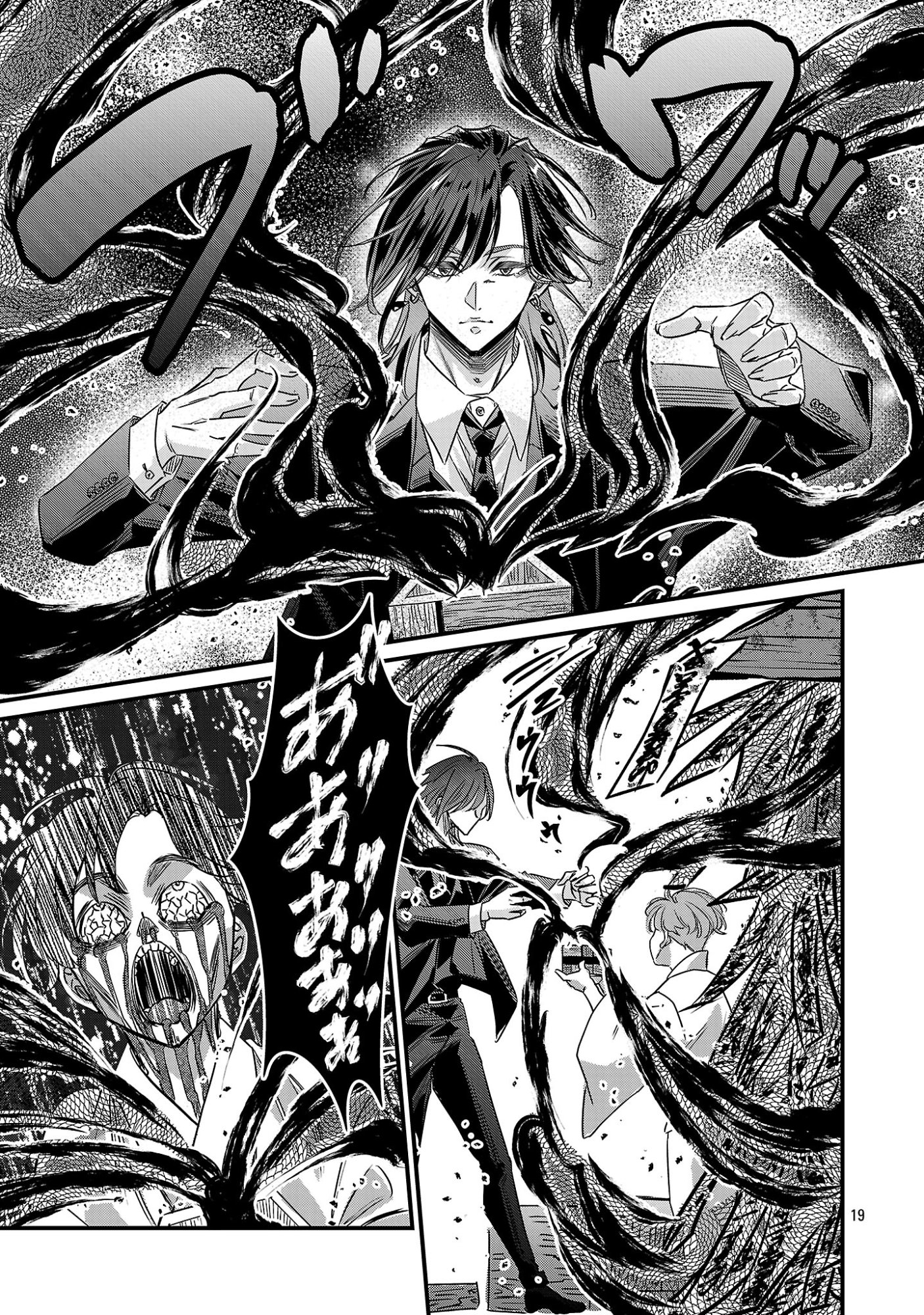 GENJITSU SHUGISHA NO HARAIYA KAGYOU Chap 15.2 - Pic 8