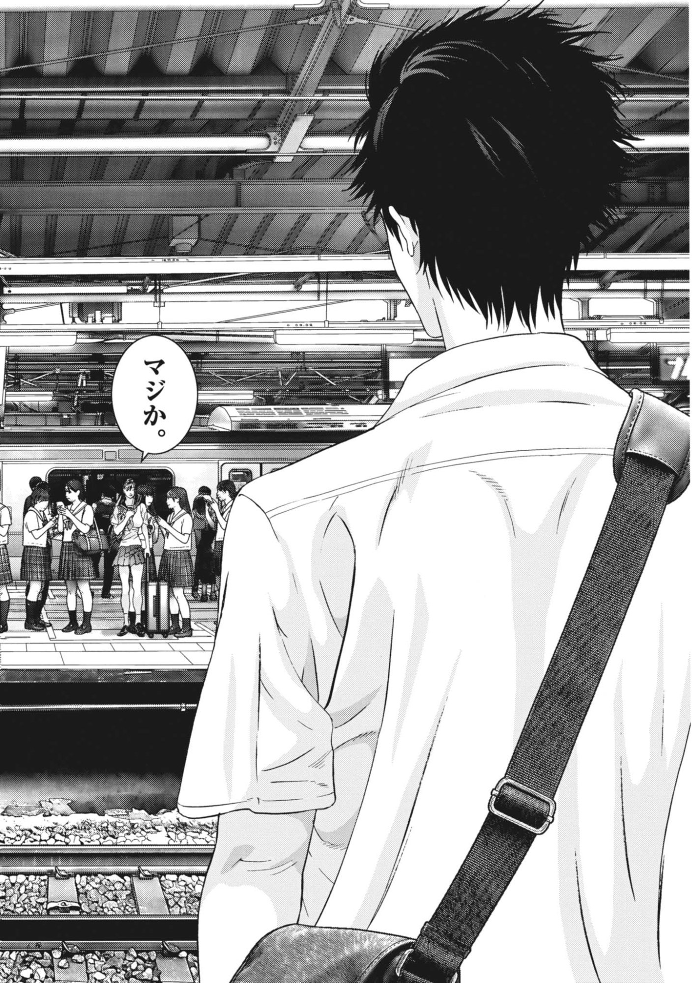 KANREKI HIME Chap 18 - Pic 20