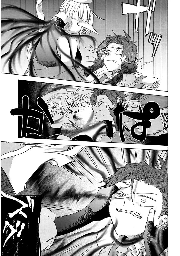 GAIRAI MAHOU SEIBUTSU TAISAKUKA - RAW Chap 15 - Pic 9