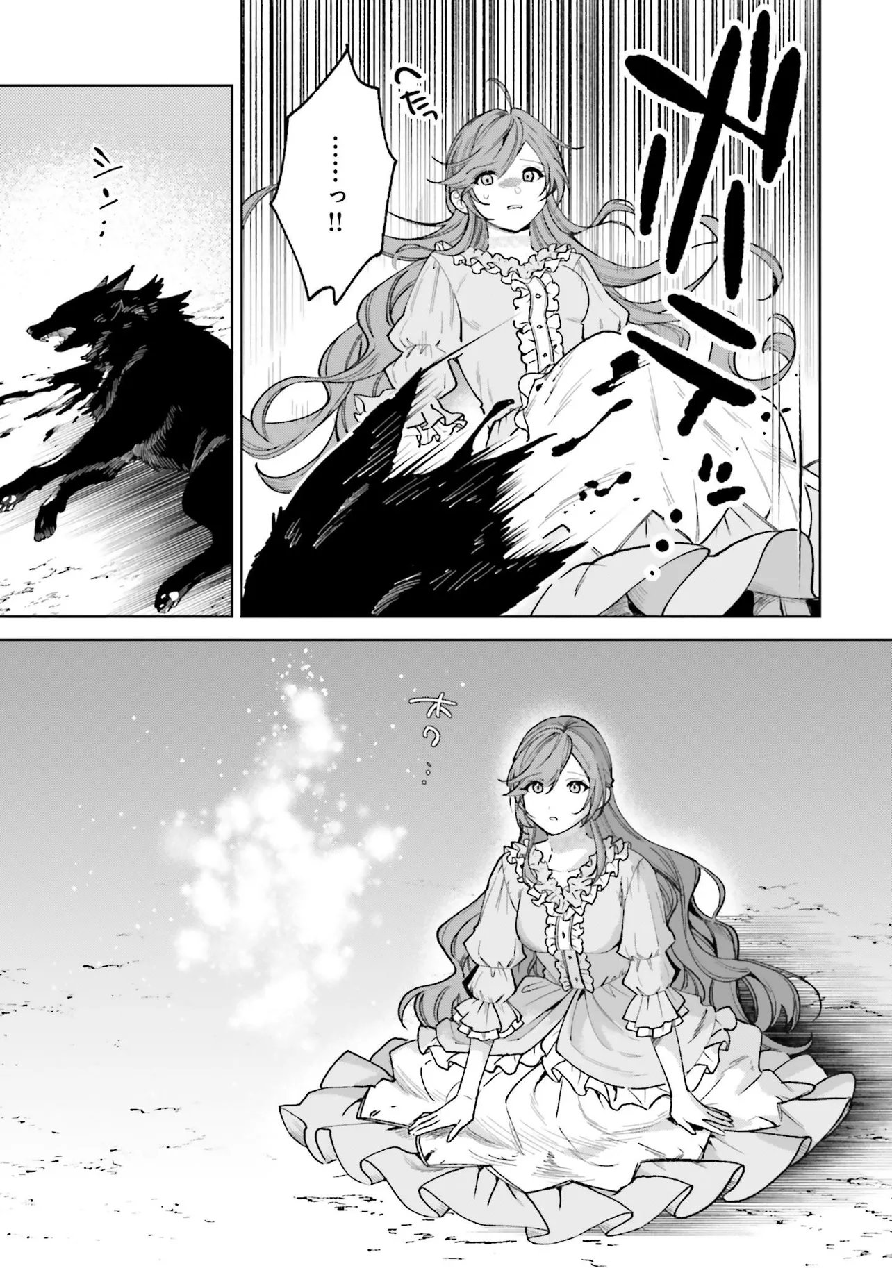 GUNSHIN NO HANAYOME Chap 17.2 - Pic 9