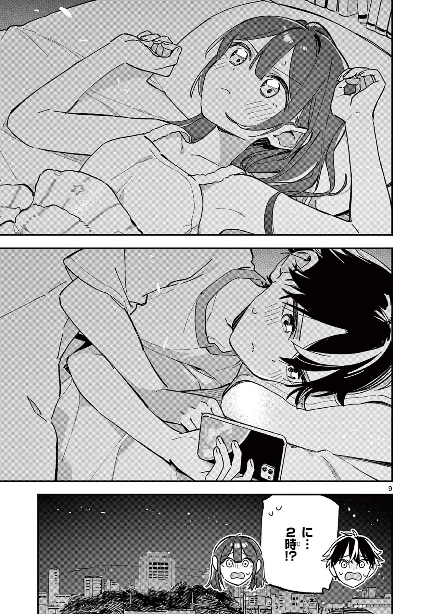 HOUKAGO, BOKURA WA UCHUU NI MADOU Chap 64 - Pic 9